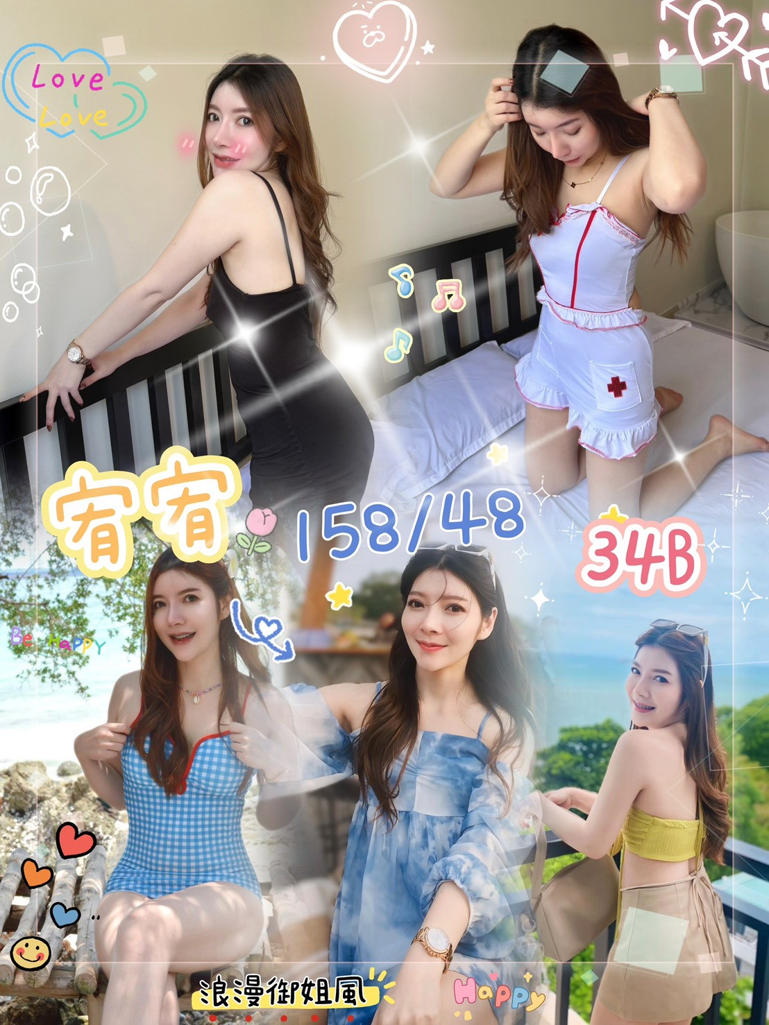 洛洛 嘉義 網紅 年齡22|胸圍36F